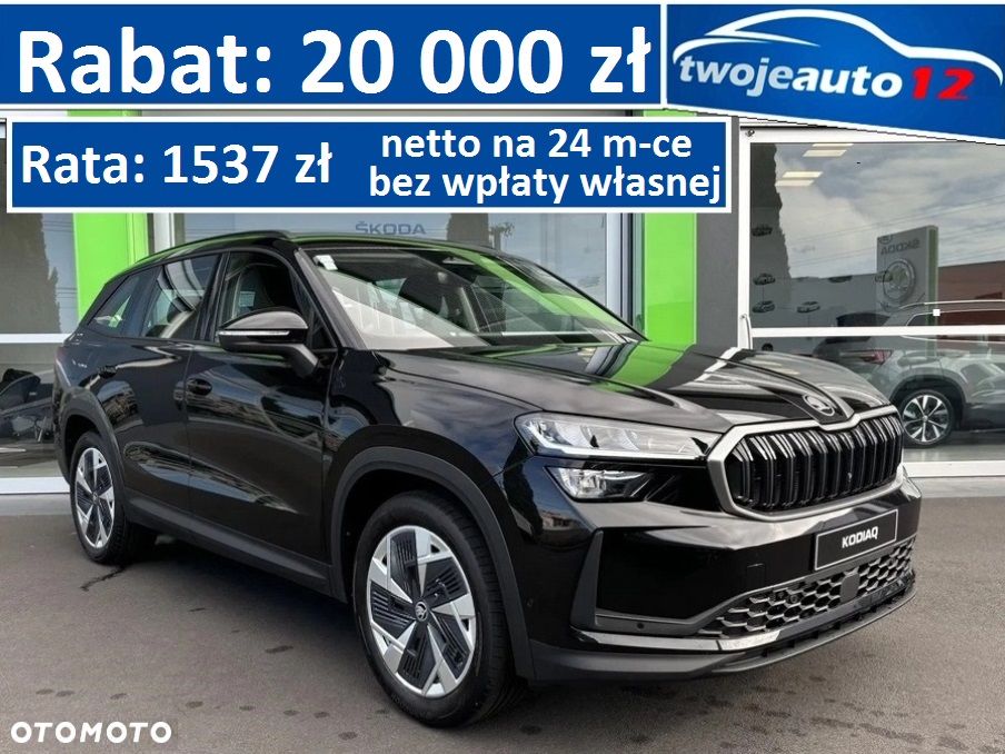 Skoda Kodiaq - 1