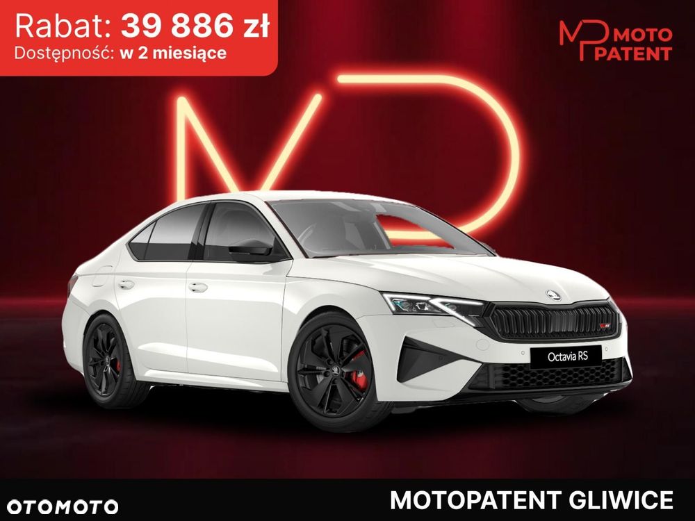 Skoda Octavia 2.0 TSI RS DSG - 1
