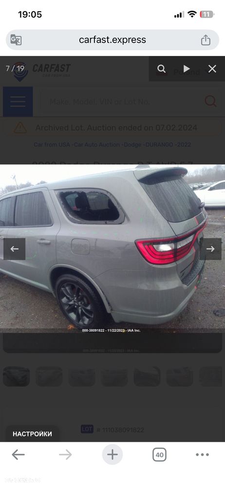 Dodge Durango - 39