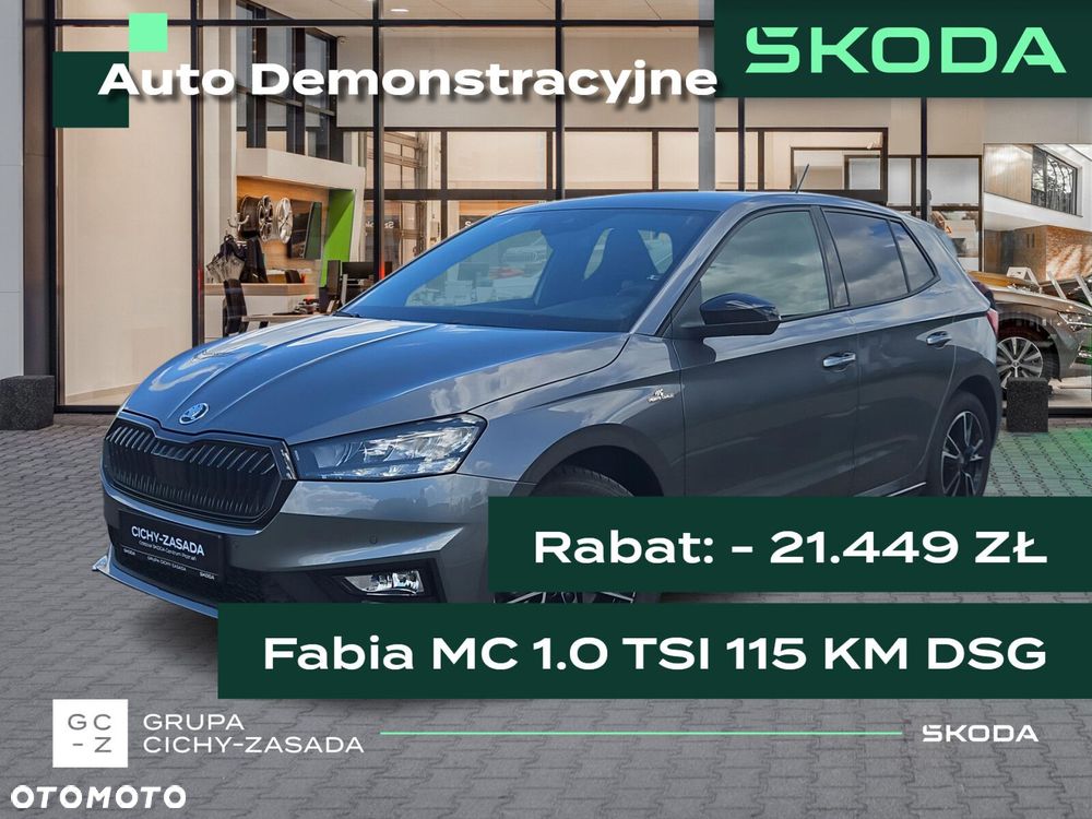 Skoda Fabia 1.0 TSI Monte Carlo DSG - 2