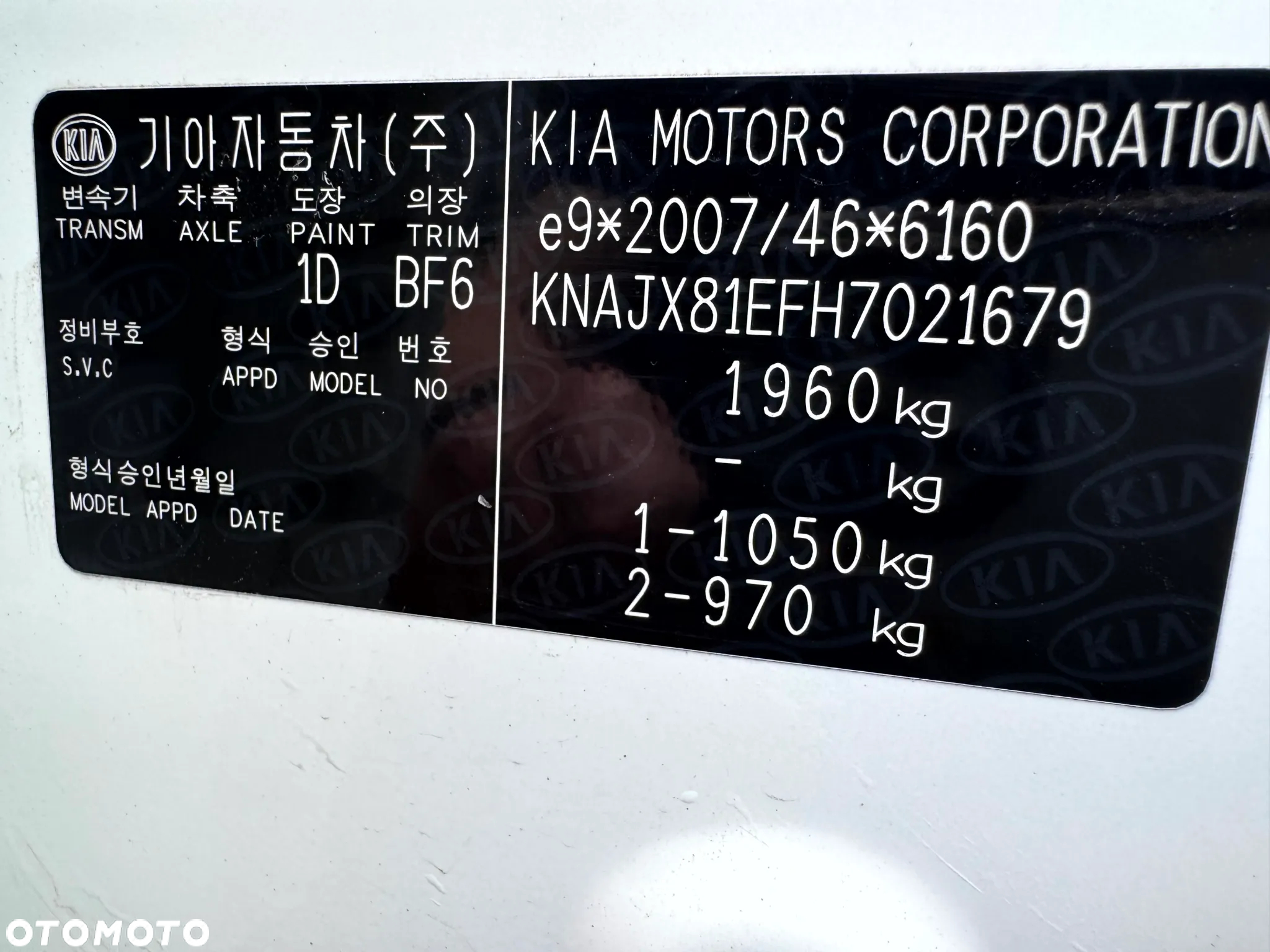 Kia Soul - 7