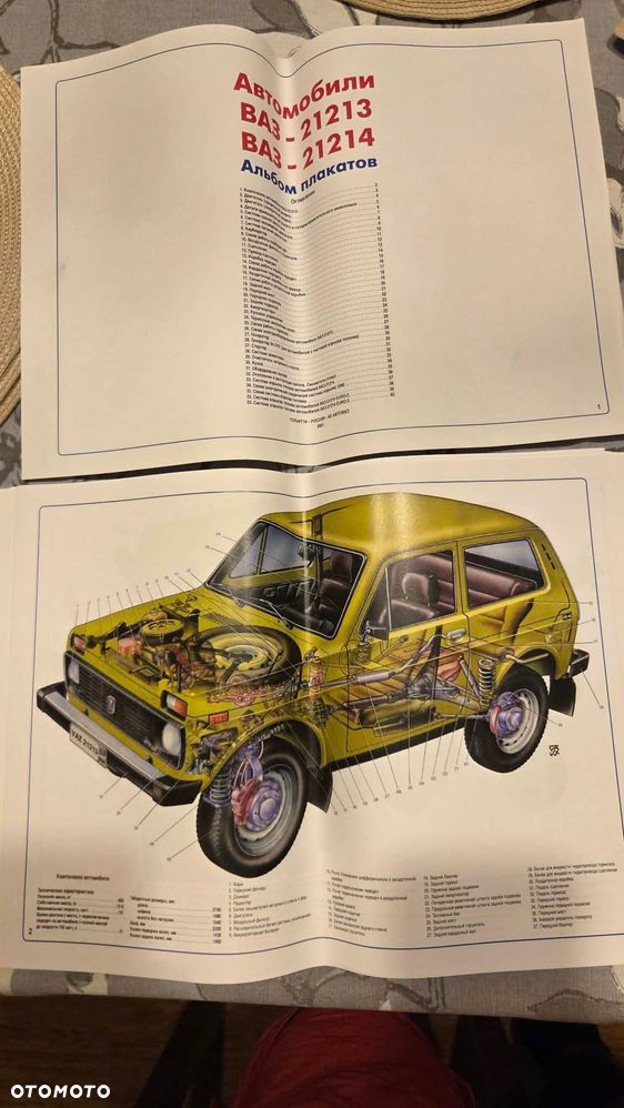 Lada Niva 1.7i - 14