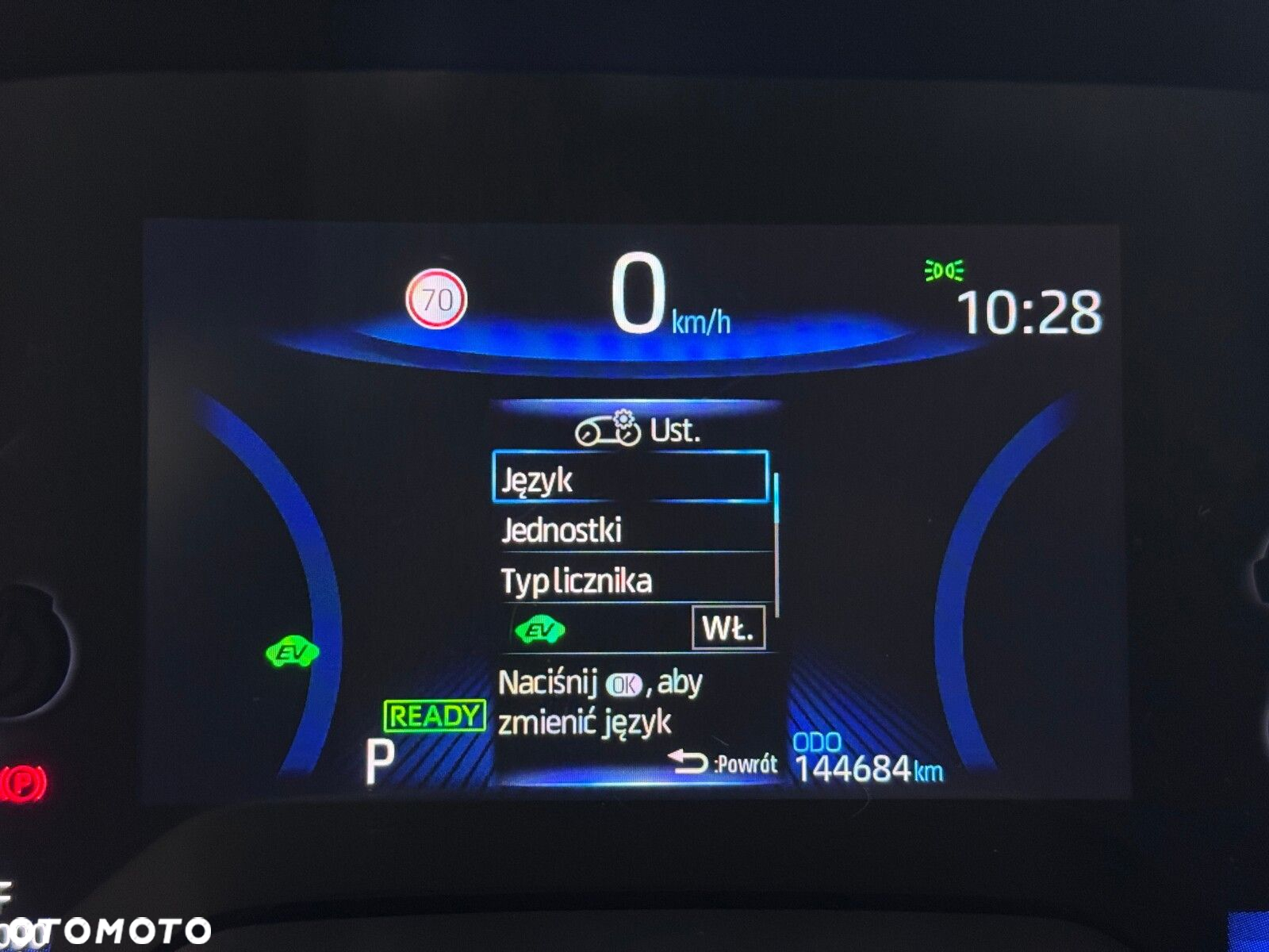 Toyota Corolla - 26