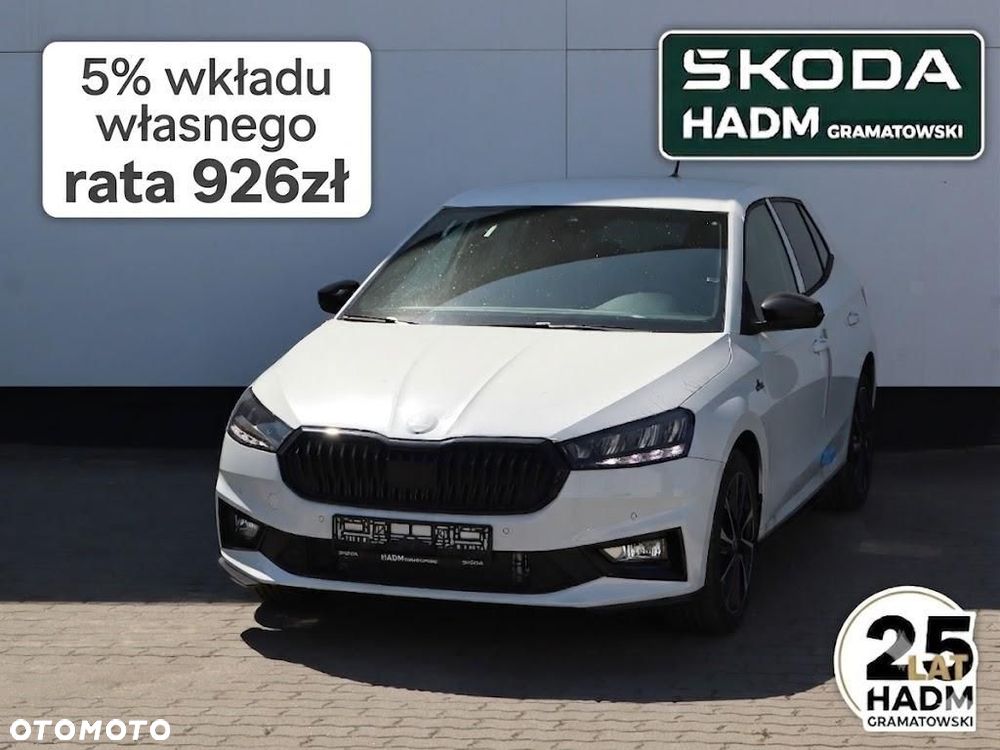 Skoda Fabia - 2
