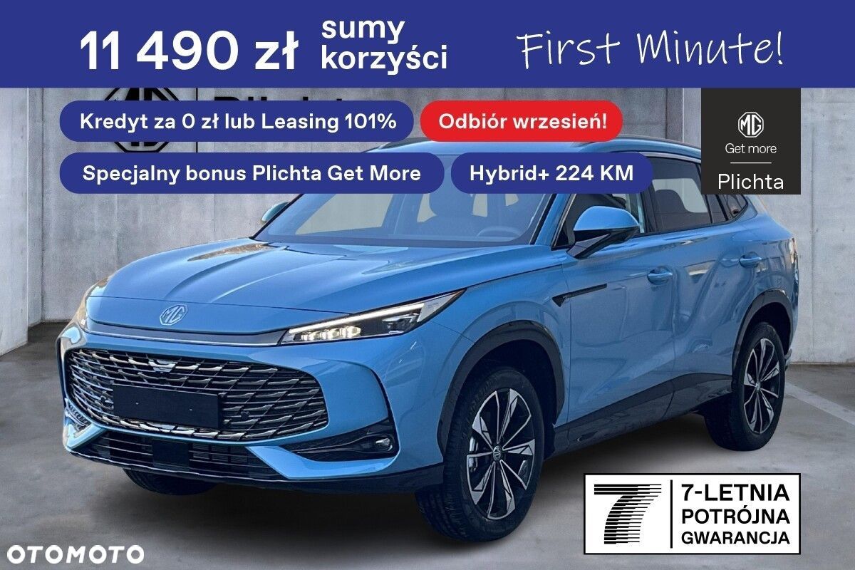 MG HS Hybrid+ - 1