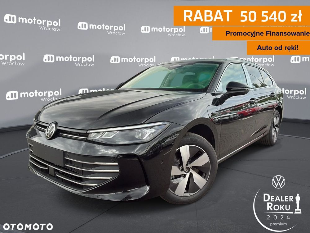Volkswagen Passat - 1