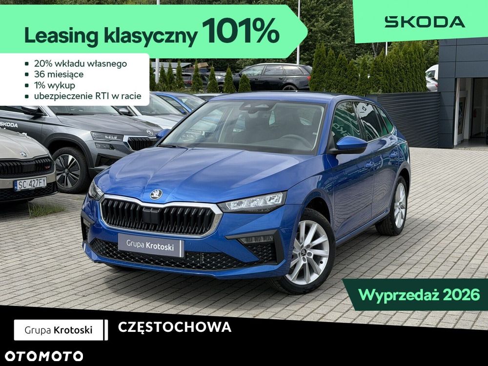 Skoda Scala