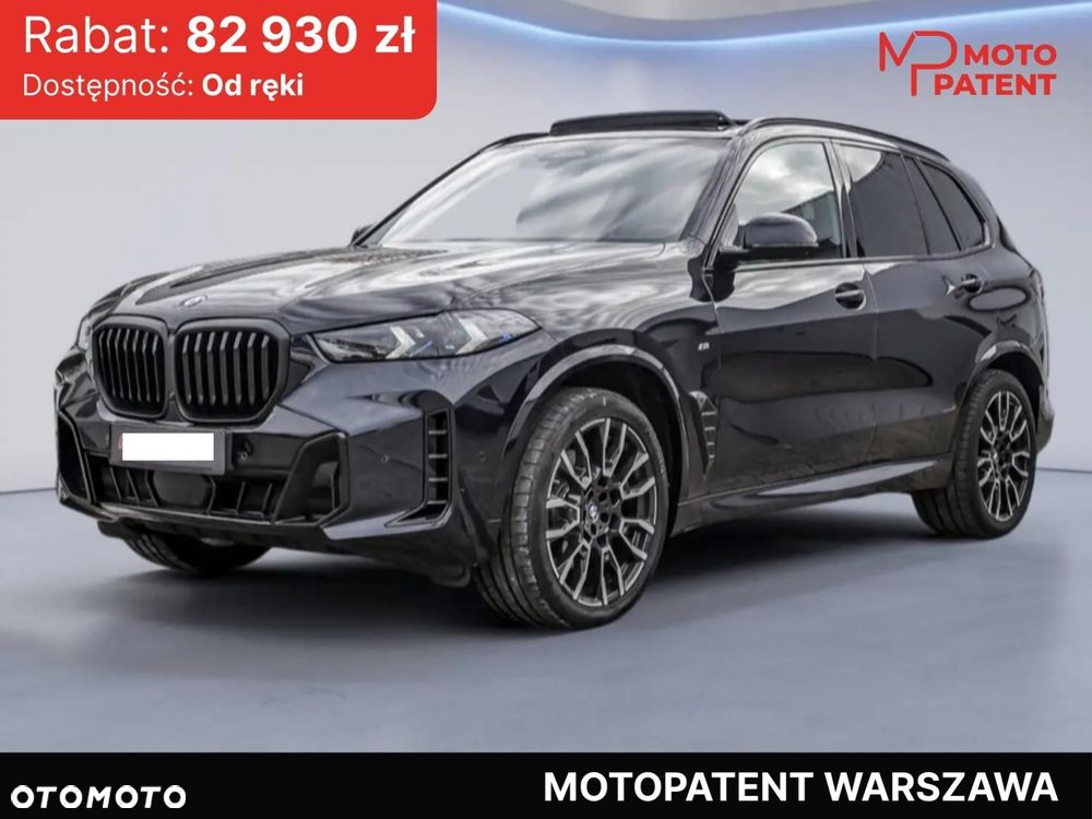 BMW X5 - 1