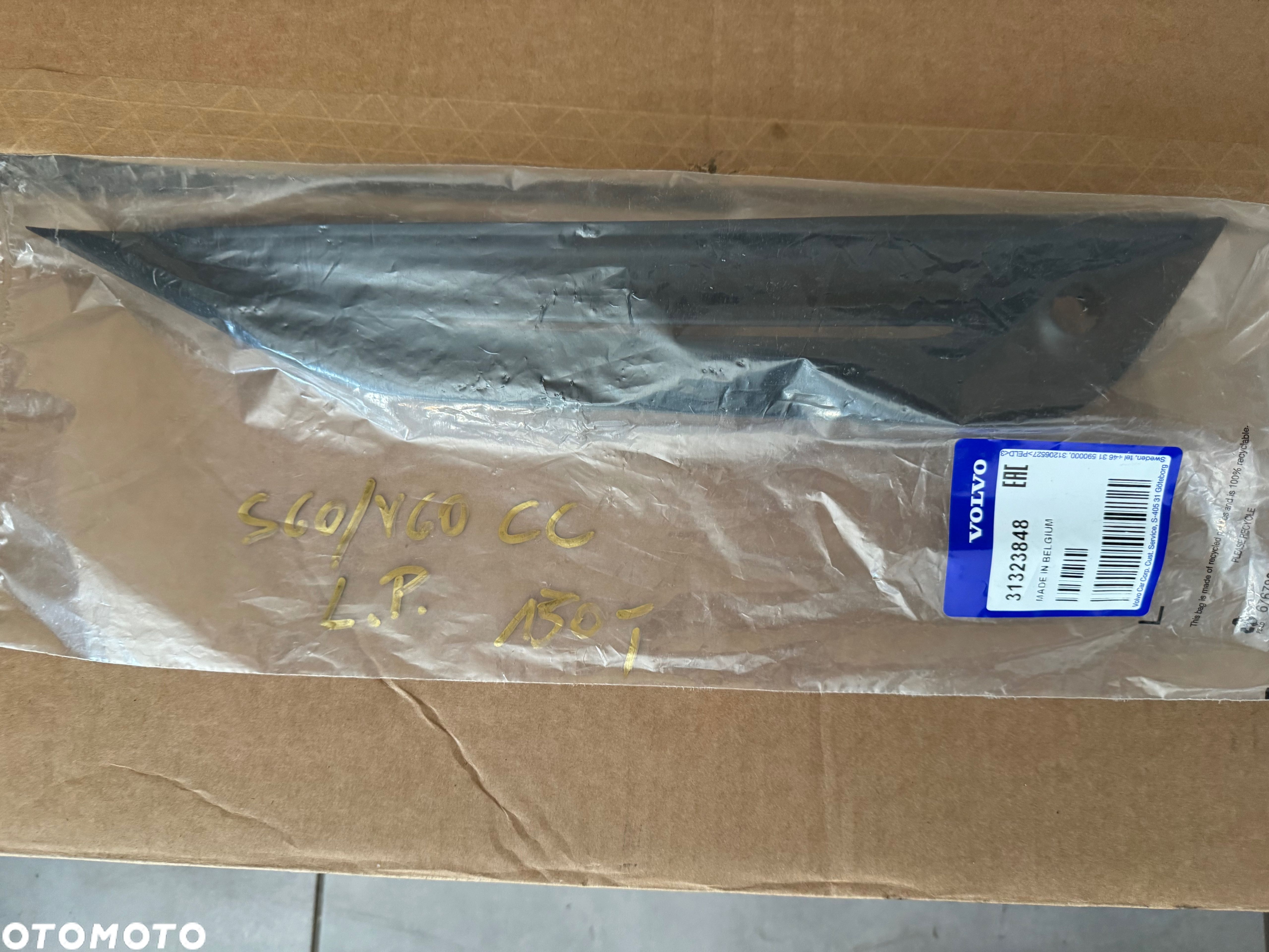 Volvo S60 V60 zaślepka zderzaka przód lewa 31323848 - 1