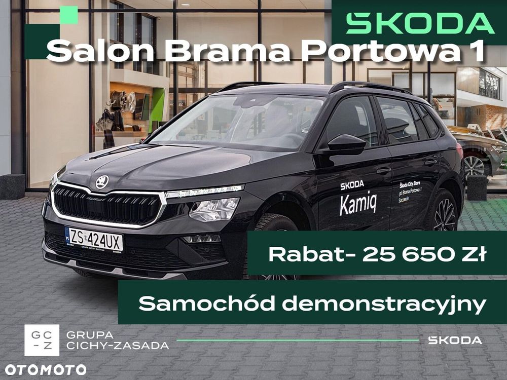 Skoda Kamiq 1.0 TSI Edition 130 DSG - 1