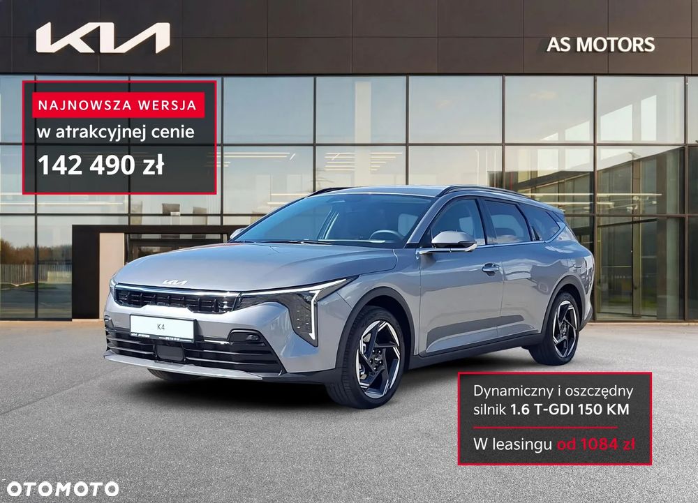 Kia K4 1.6 T-GDI L - 2