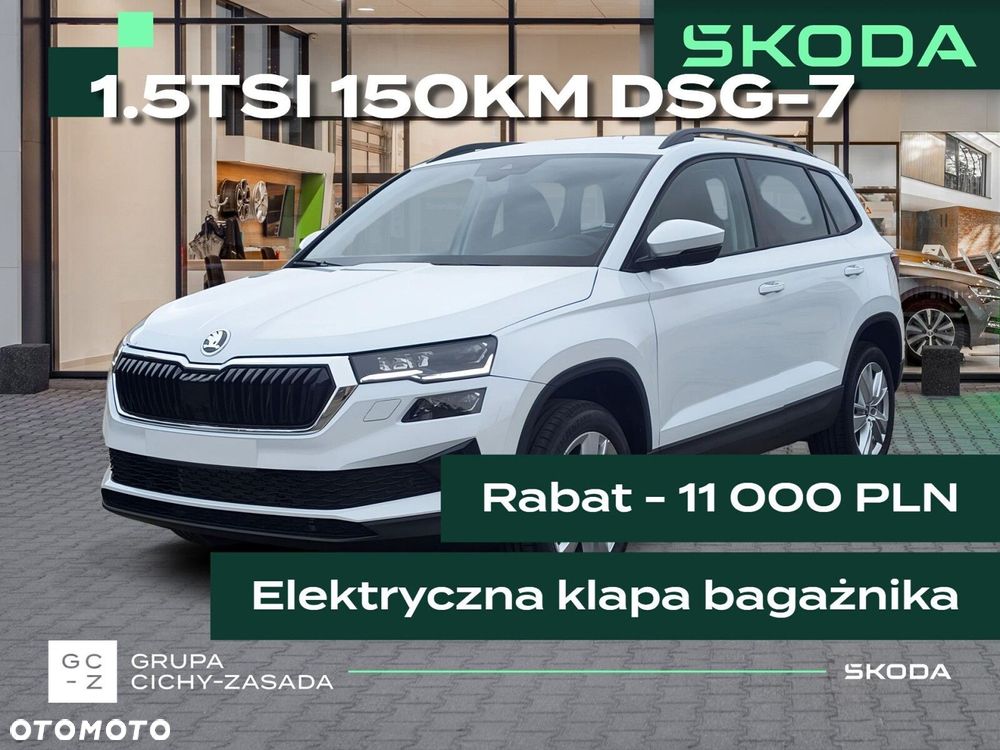 Skoda Karoq - 2