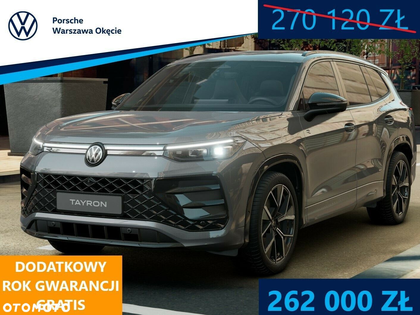 Volkswagen Tayron - 1
