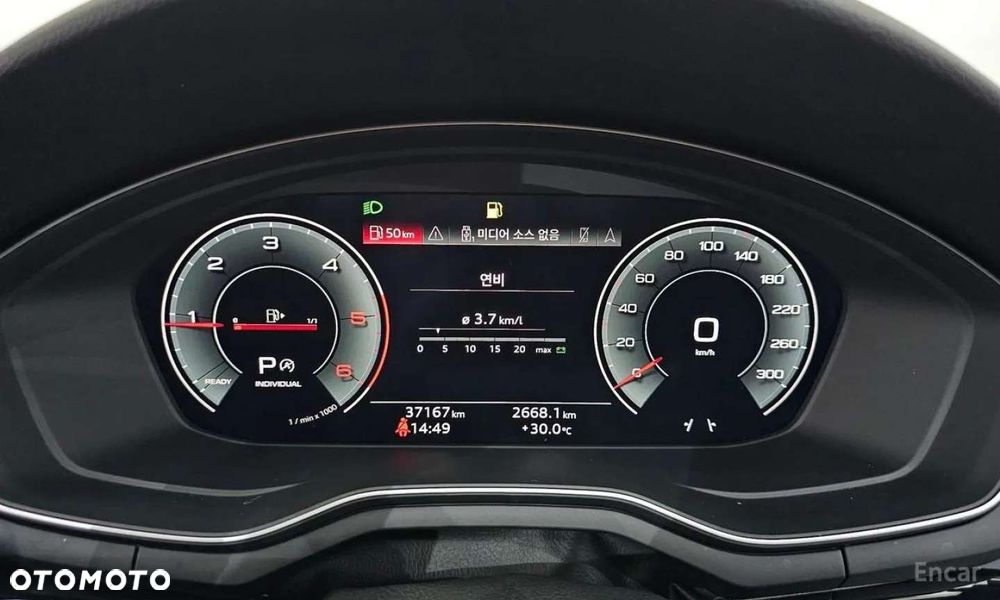 Audi A4 Limousine - 27
