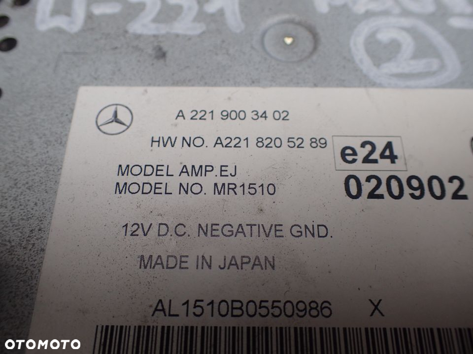WZMACNIACZ MERCEDES W221 A2218205289 A2219003402 RADOM - 3