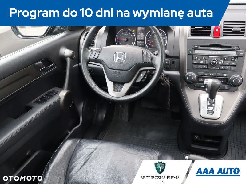 Honda CR-V - 8