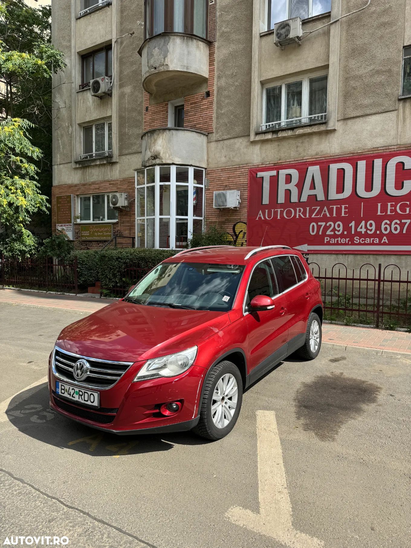 Volkswagen Tiguan - 1