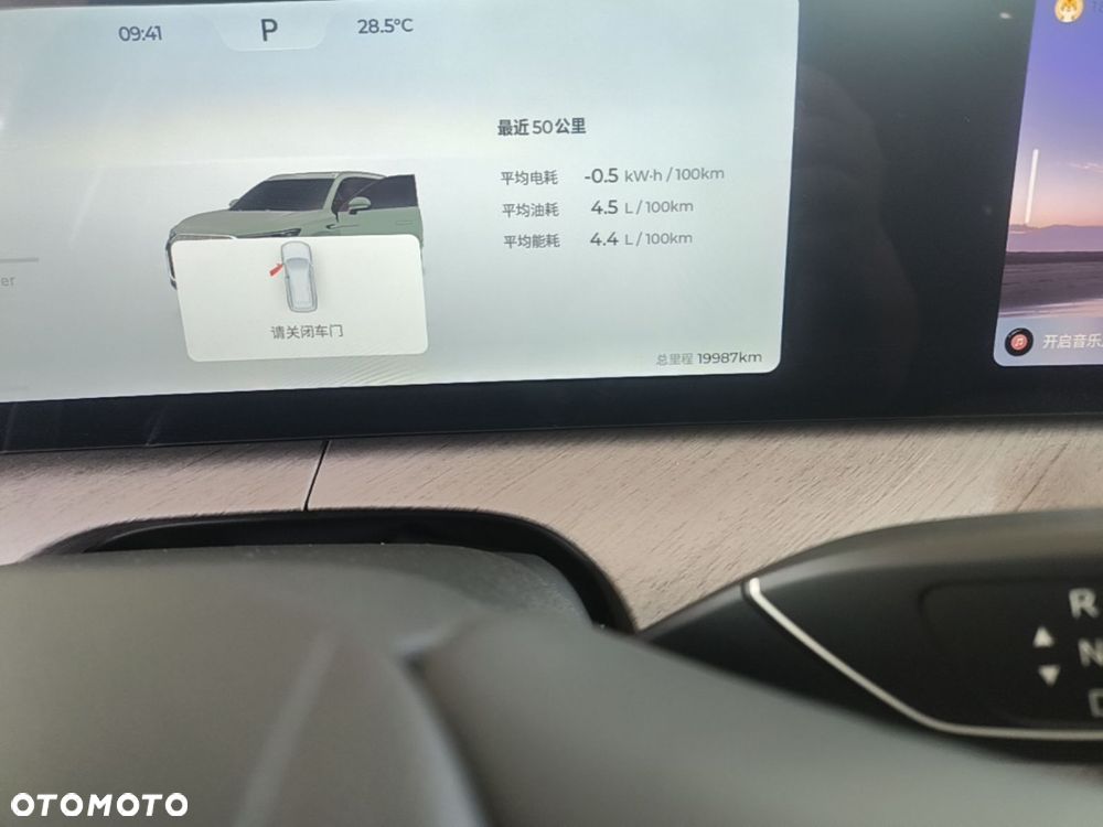 Chery Tiggo 9 - 13