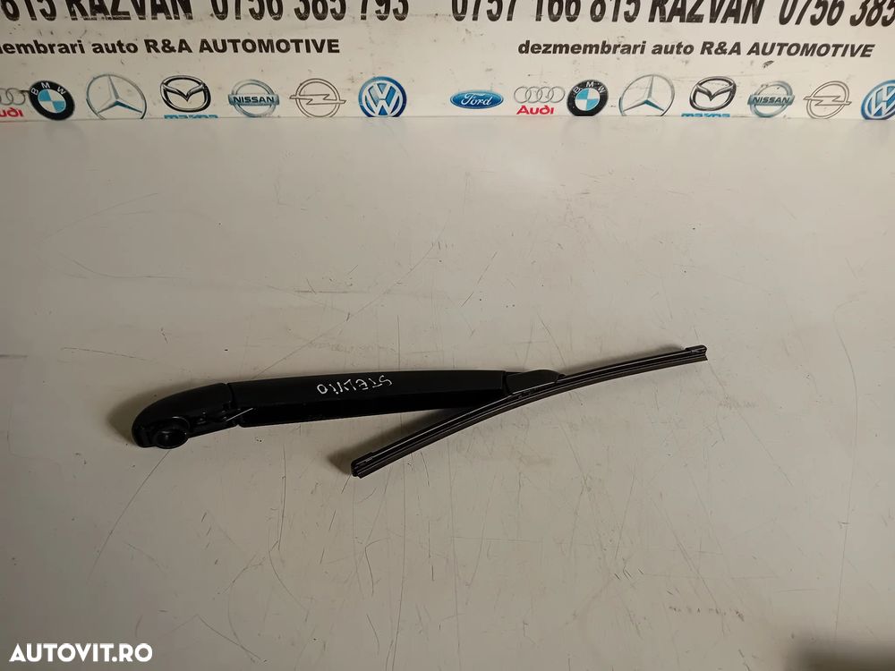 Brat Stergator Spate Alfa Romeo Stelvio 2017-2022 - 1