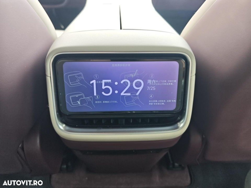 Xiaomi YU7 - 17