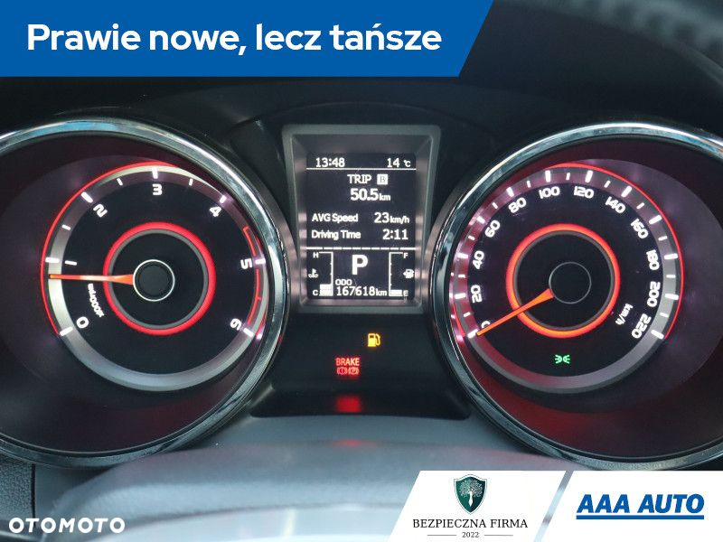 SsangYong/KGM Tivoli - 12