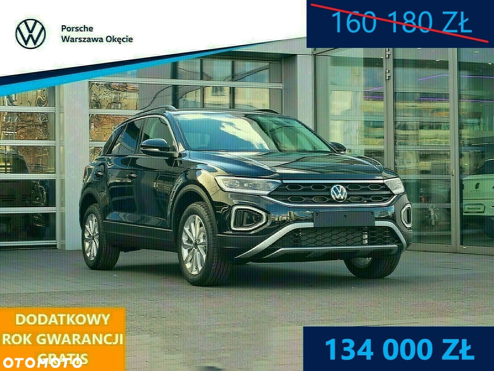 Volkswagen T-Roc - 1