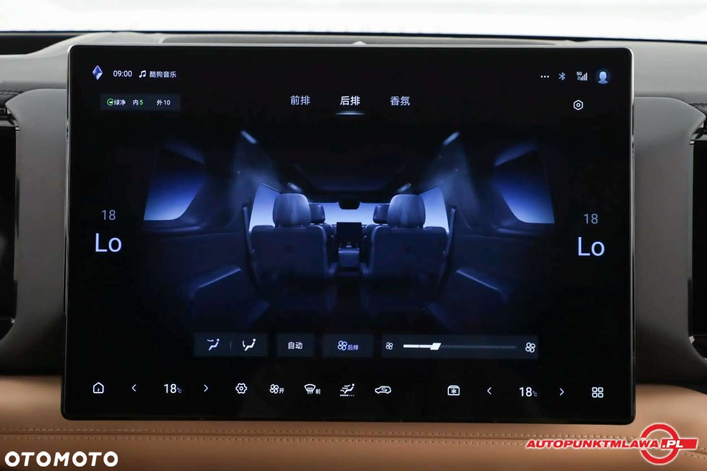 BYD Leopard 8 - 10