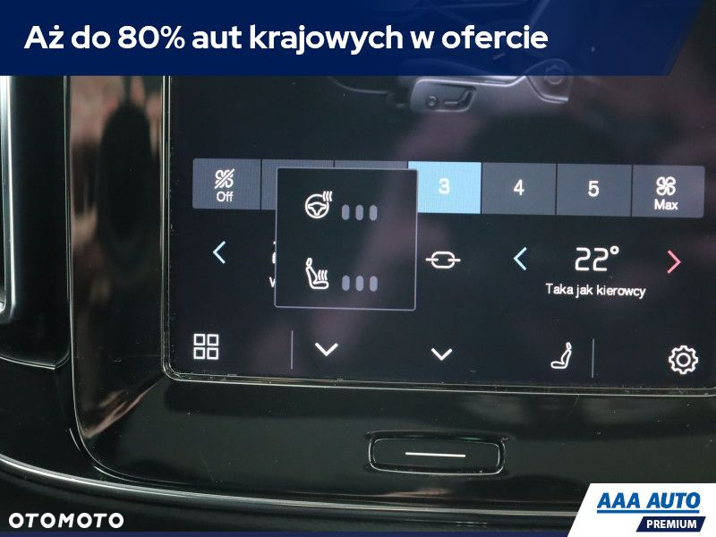 Volvo C40 - 13