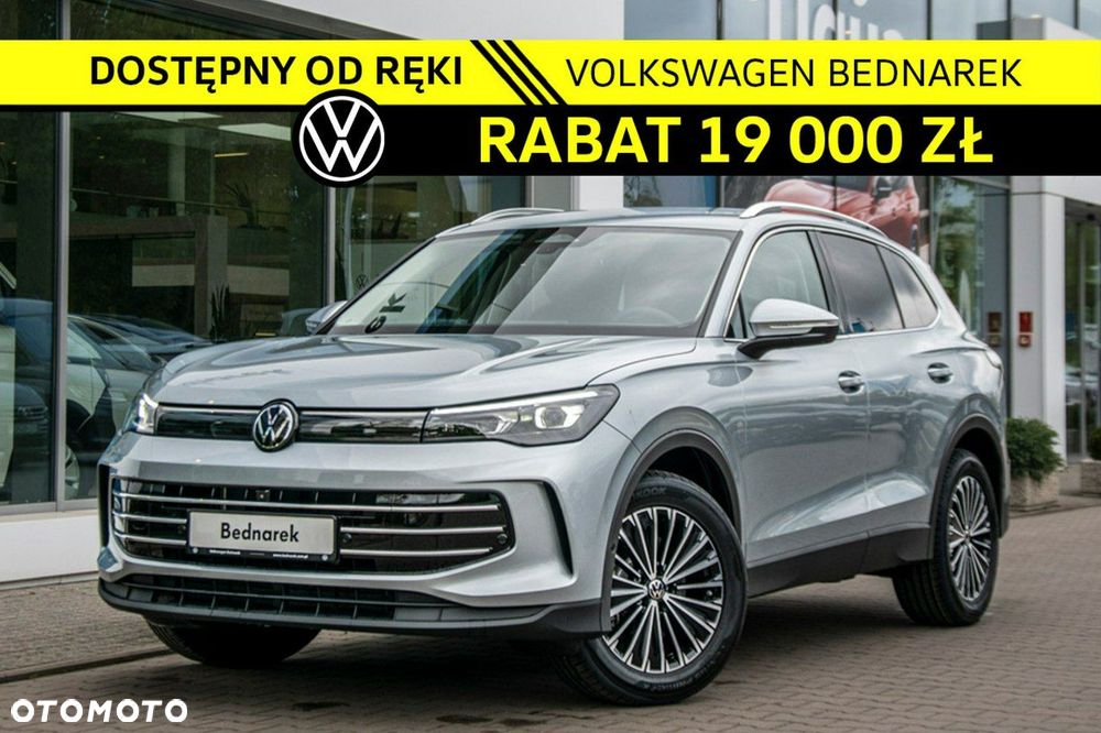 Volkswagen Tiguan - 1