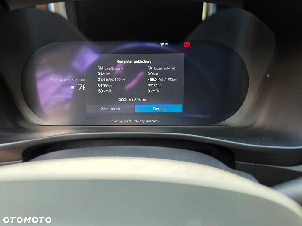Volvo C40 P8 Recharge AWD Ultimate - 7