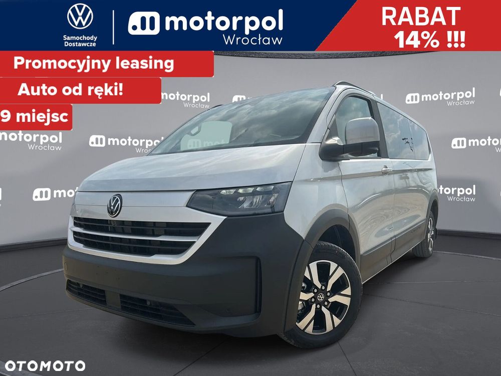 Volkswagen Caravelle - 2