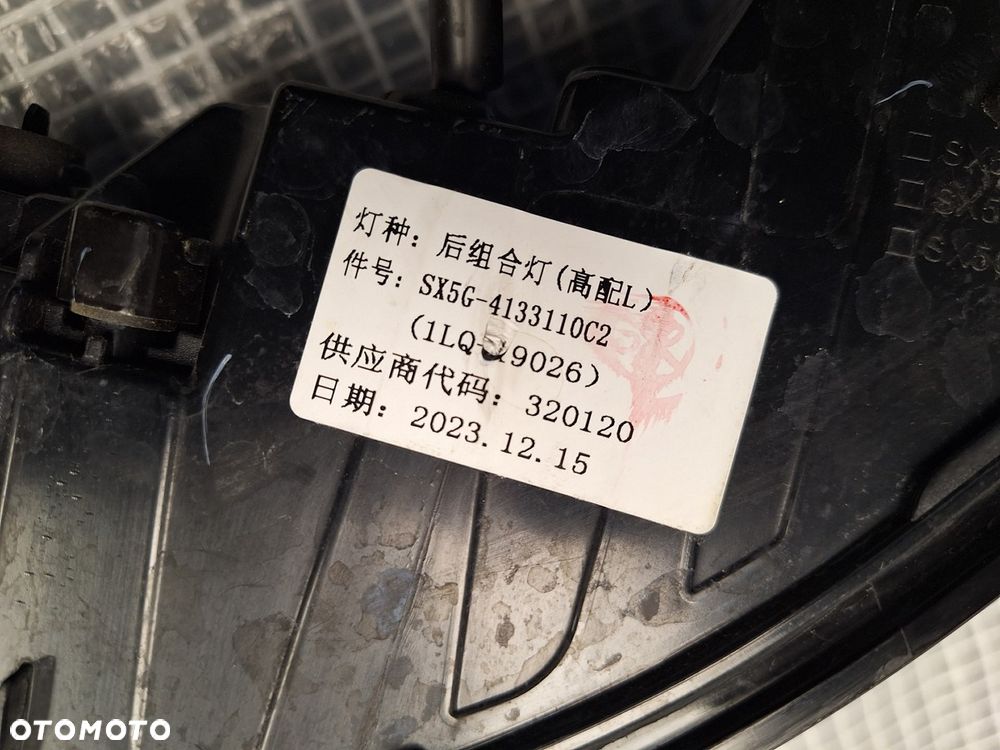 lampa tyl tylna lewa forthing t-five t5 evo 2024- sx5g-413311oc2 europa orginal demontaz - 4