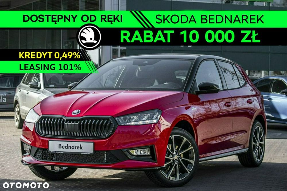 Skoda Fabia - 2