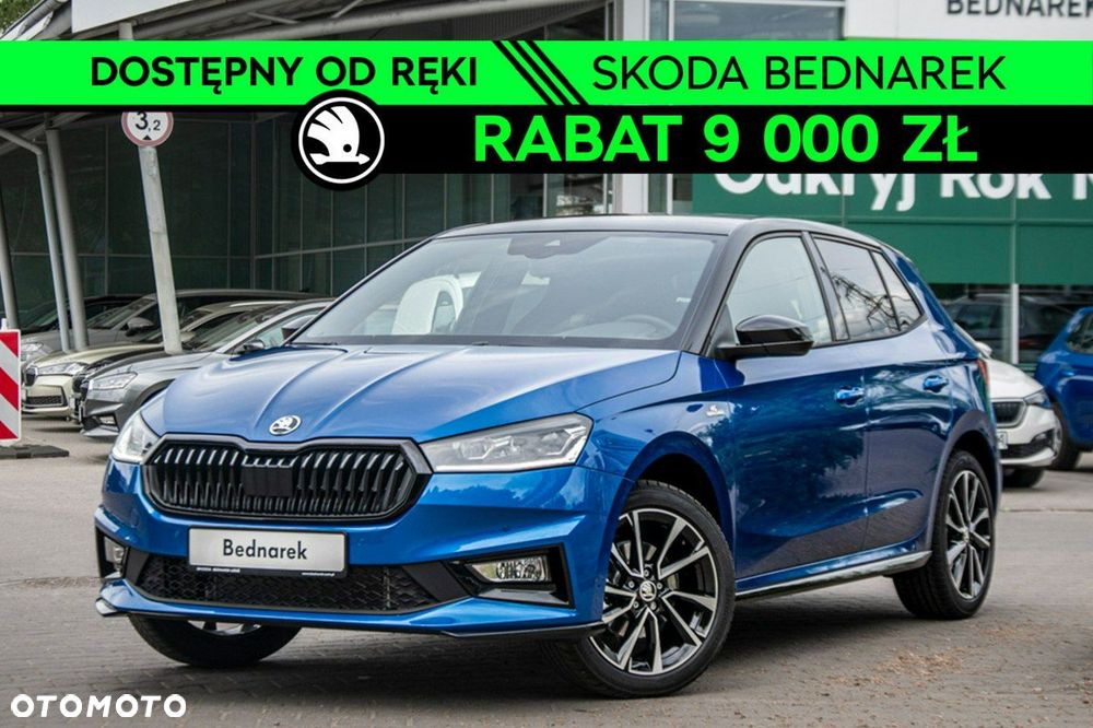 Skoda Fabia - 1