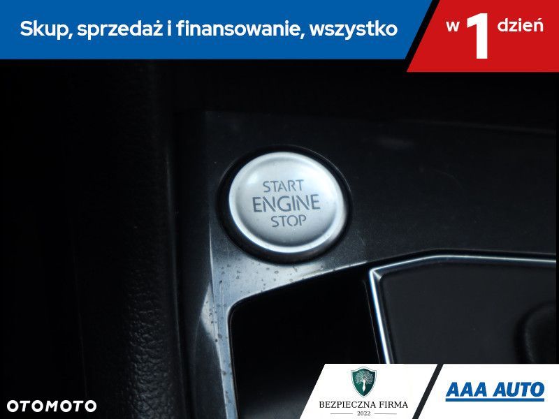 Volkswagen Tiguan - 17