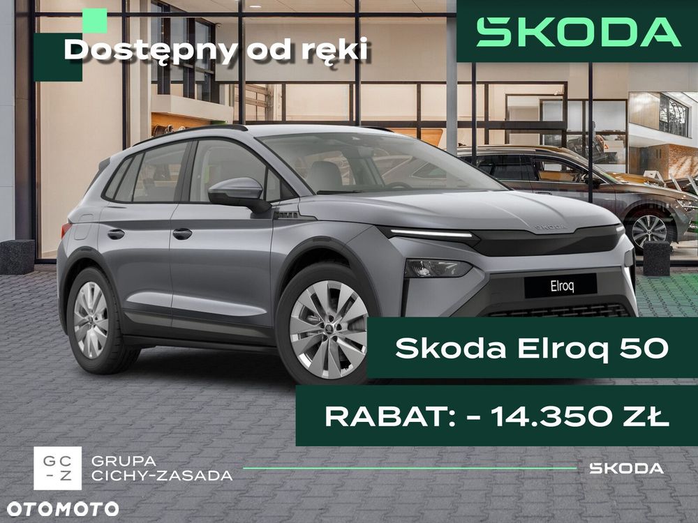 Skoda Elroq 50 55kWh - 1