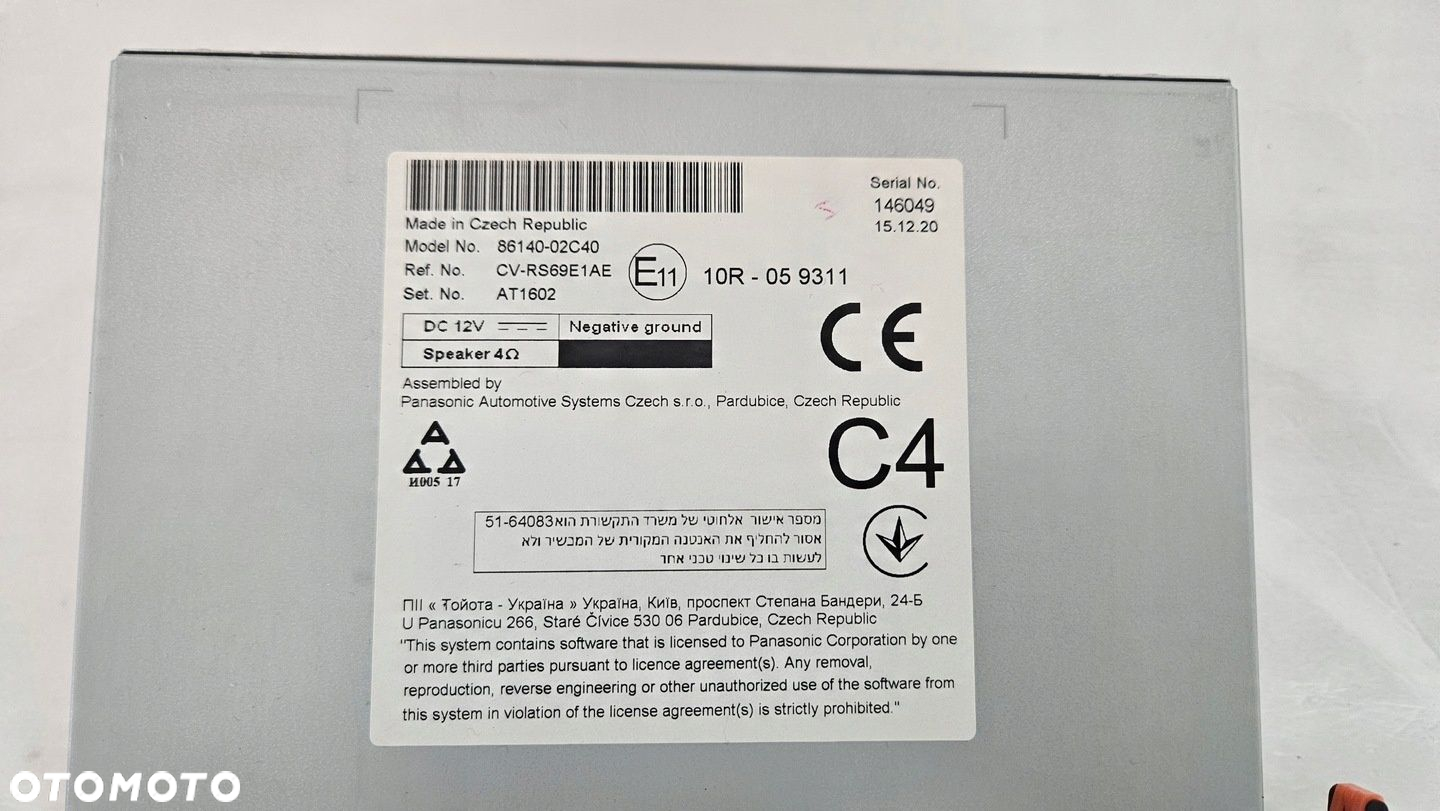 PANEL STEROWNIK NAWIGACJI RADIO WYŚWIETLACZ TOYOTA COROLLA E21 XII 2018- - 12