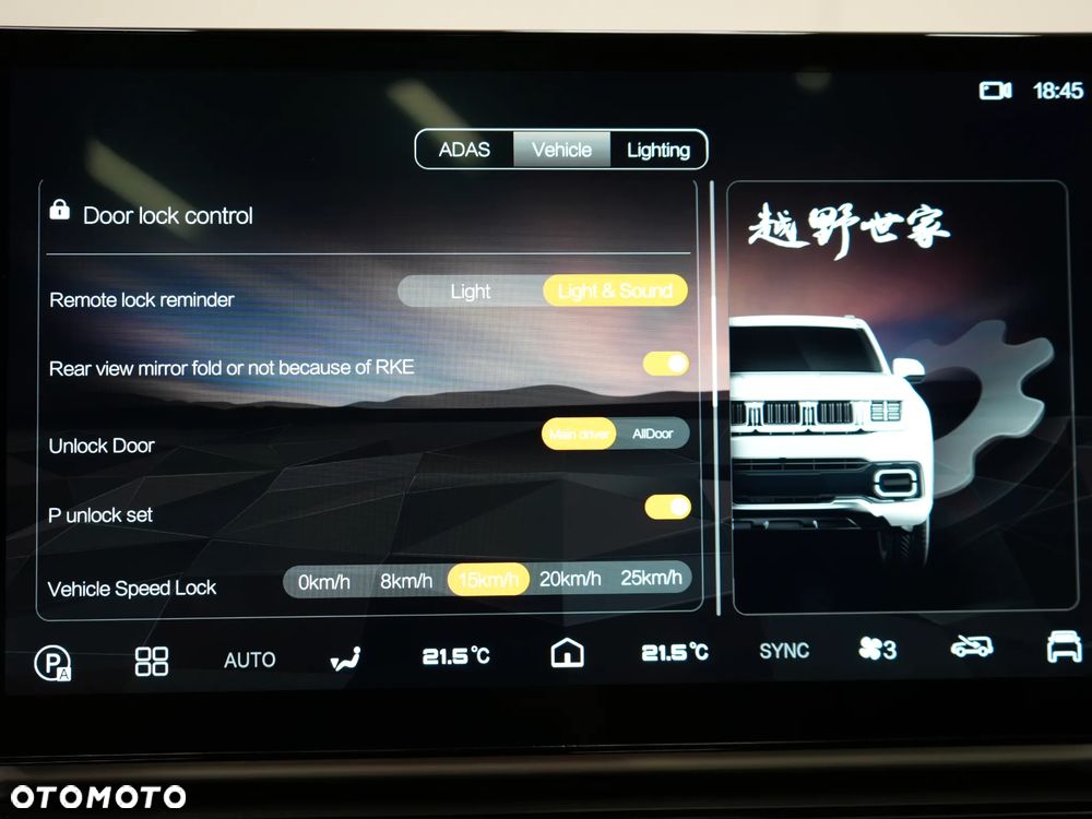BAIC BJ60 ver-mhev-flagship-4x4 - 28