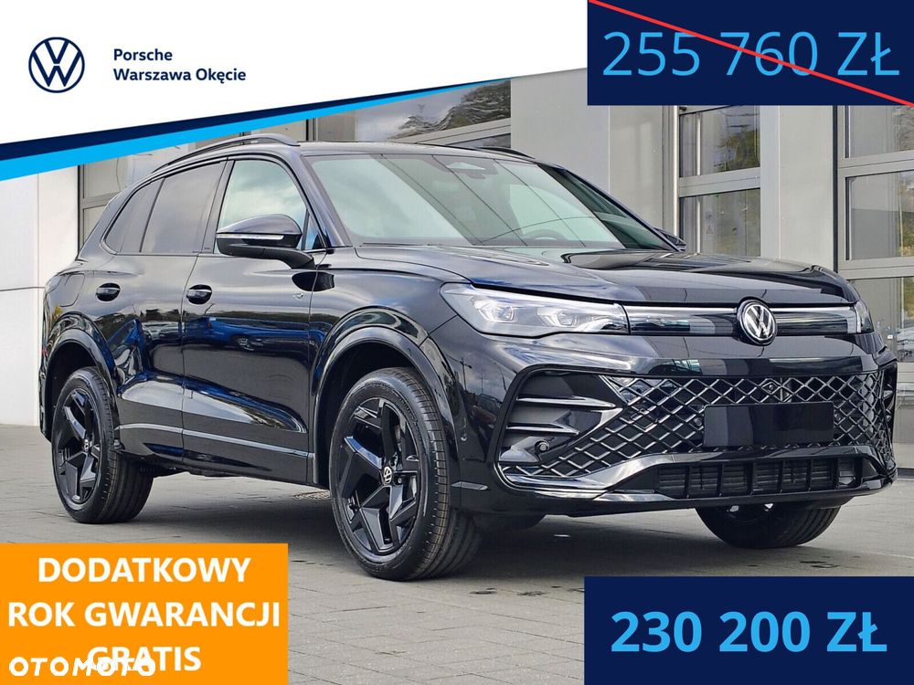 Volkswagen Tiguan - 1