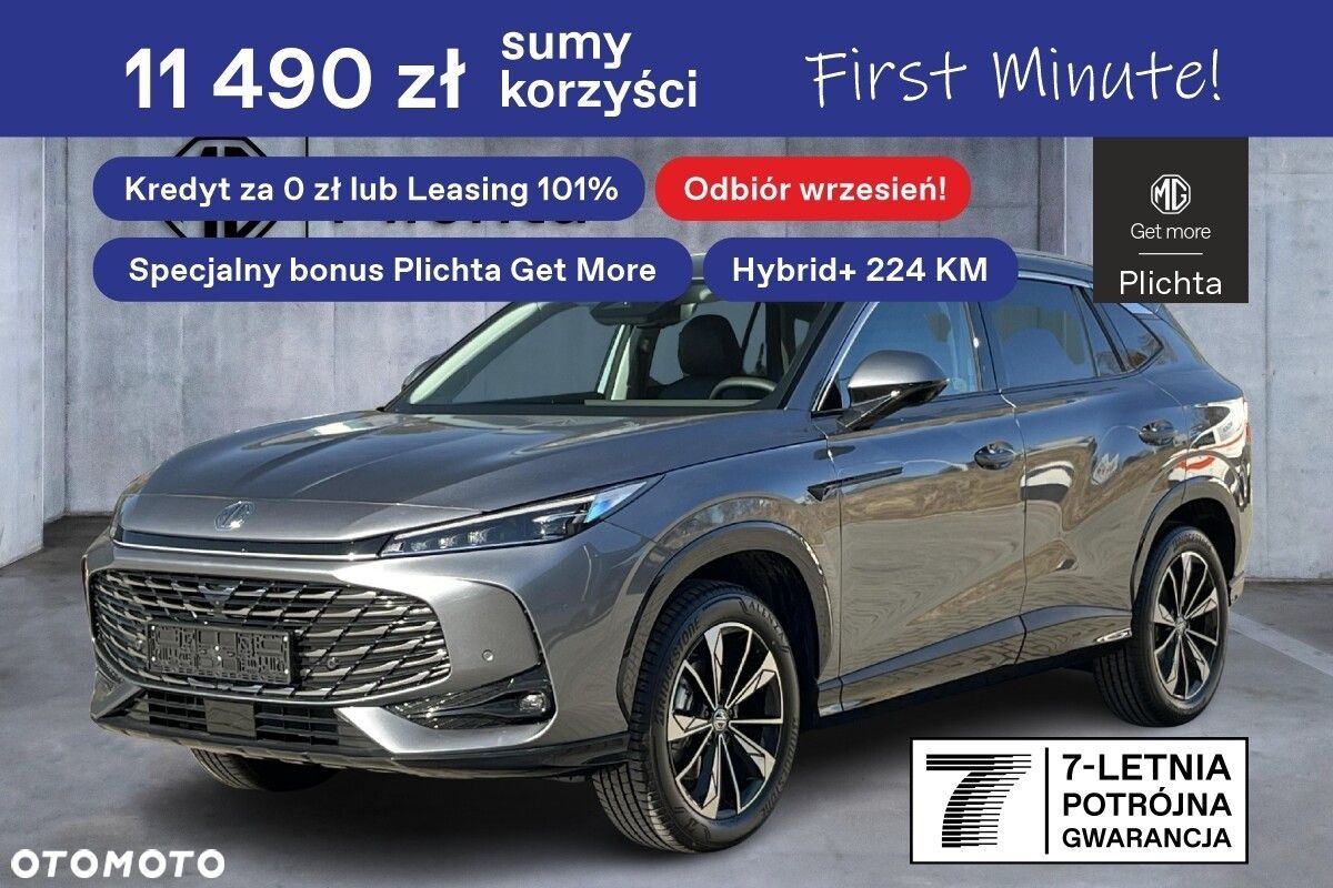 MG HS Hybrid+ - 1