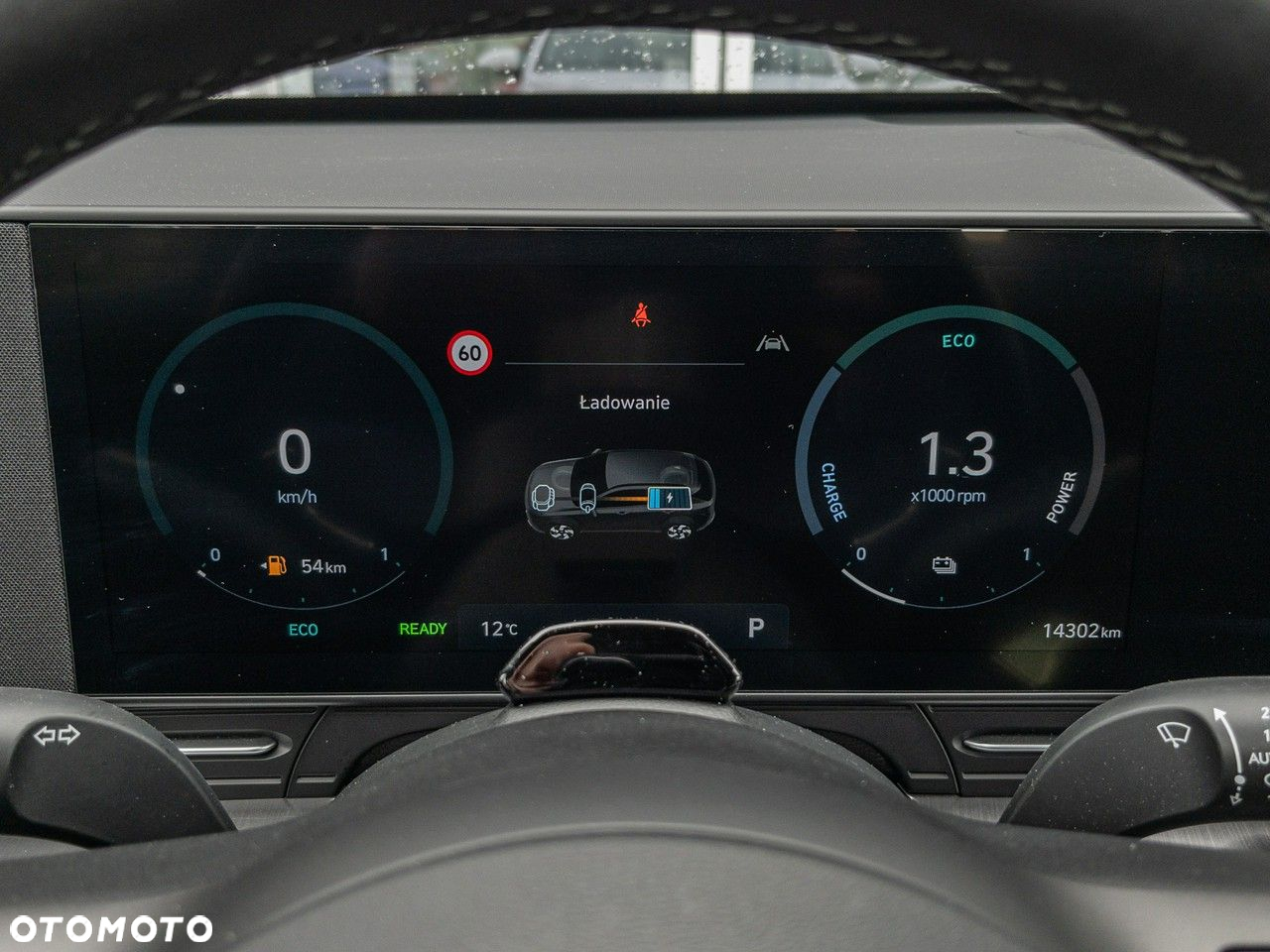 Hyundai Kona - 14