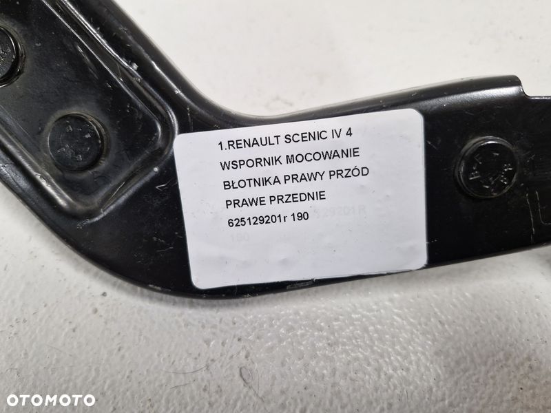 RENAULT SCENIC IV 4 WSPORNIK MOCOWANIE BŁOTNIKA PRAWY PRZÓD PRAWE PRZEDNIE 625129201R - 4
