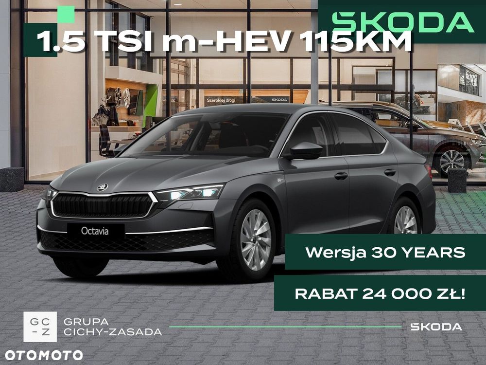 Skoda Octavia 1.5 TSI mHEV 30 Years DSG - 2