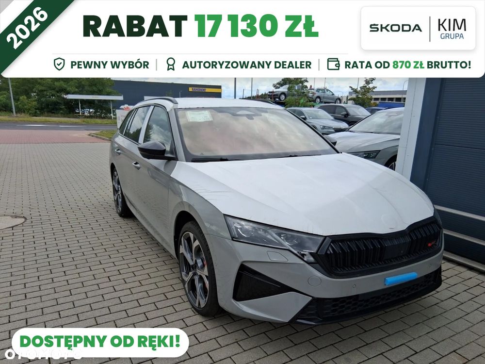 Skoda Octavia 2.0 TSI RS DSG - 1