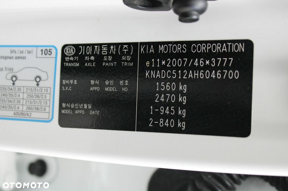 Kia Rio 1.2 Dream-Team Edition - 14