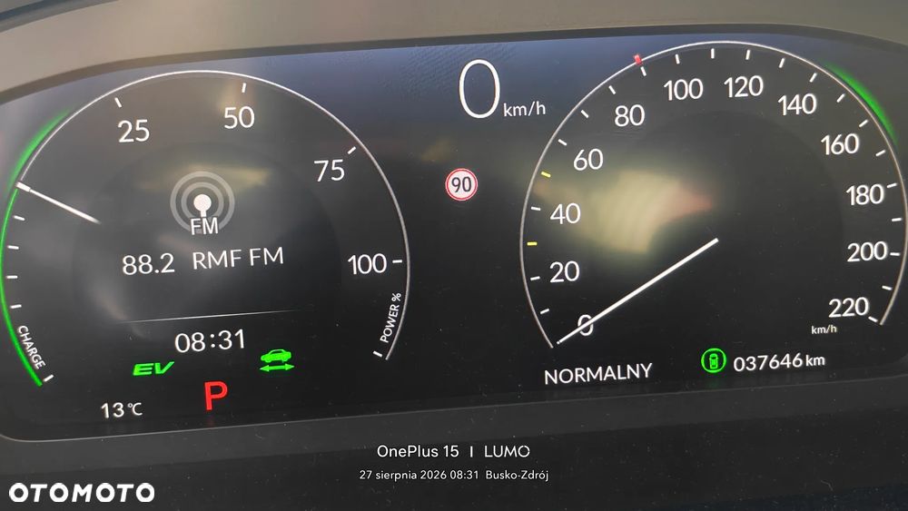 Honda CR-V 2.0 i-MMD HEV Advance AWD CVT - 7