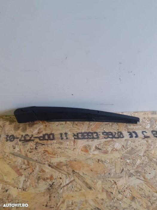 Brat Stergator Spate Haion Hayon Peugeot 5008 Model 2018-2020 - 2