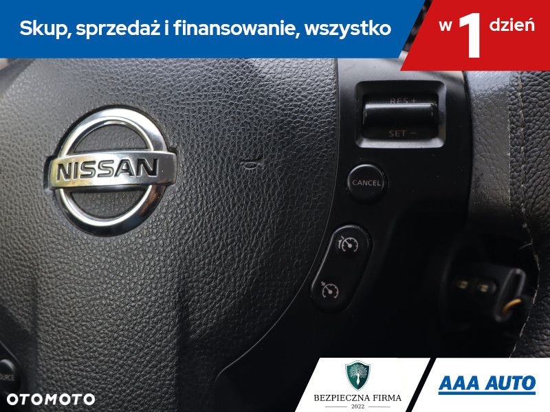 Nissan Qashqai - 17