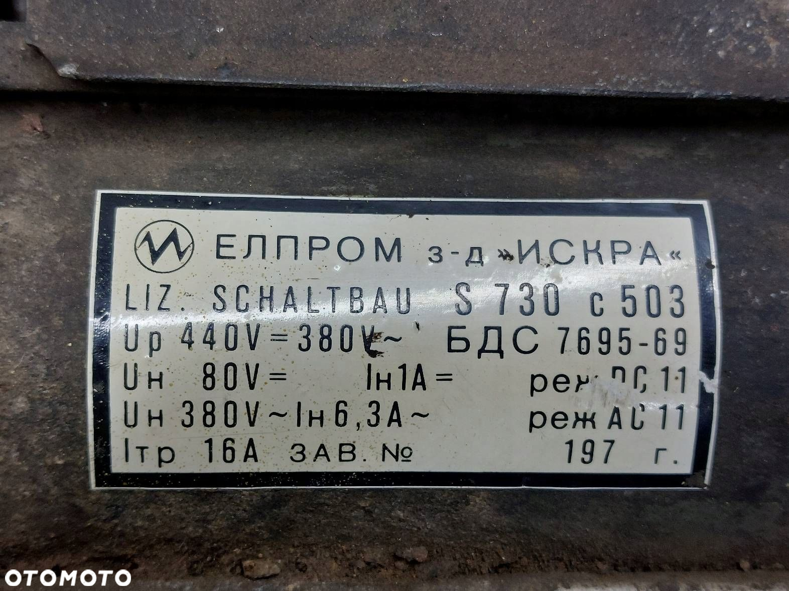 NASTAWNIK DO WÓZKA WIDŁOWEGO WIDLAK WÓZEK WIDŁOWY BUŁGAR S730 ELPROM ISKRA - 2