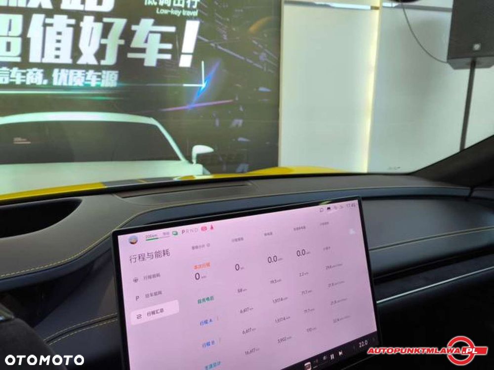 Xiaomi SU7 - 26